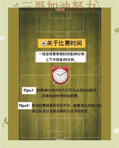 世界杯买球入口在哪指南：数据分析全流程解析（World Cup 2026）