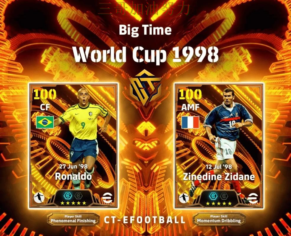 FIFA World Cup 2026背景下的世界杯买球网站解析与真实体验直播解析