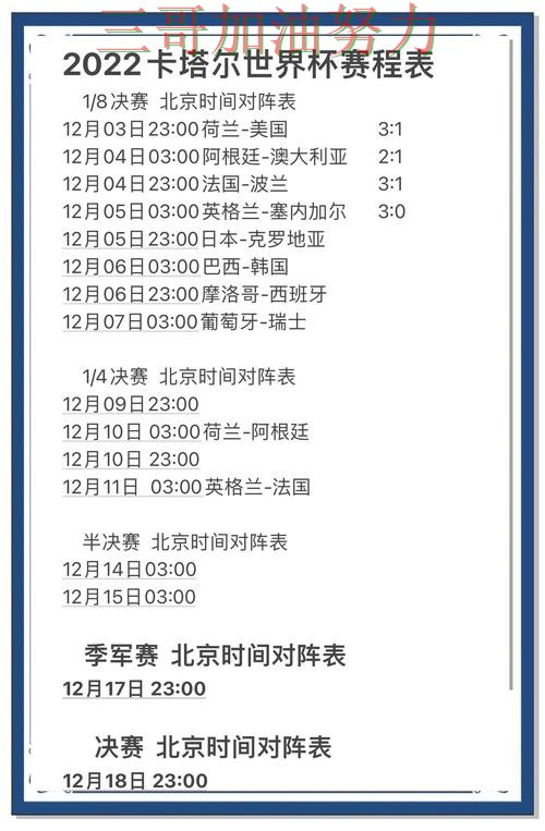 世界杯买球网站如何操作靠谱吗?实测对比结果来了(世界杯官方信息) 世界杯买球网站如何操作靠谱吗?实测对比结果来了(世界杯官方信息)