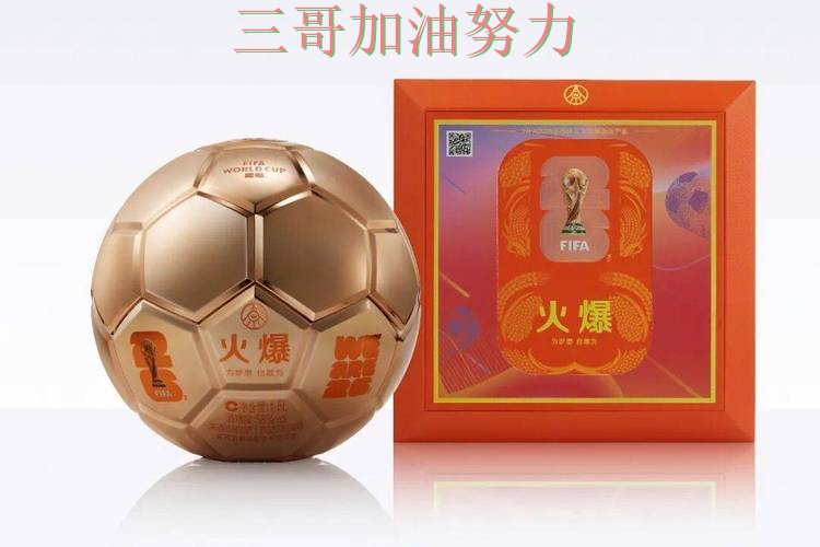 世界杯投注平台哪个好？围绕官网直达+直播体验做一次实测对比（FIFA World Cup 2026）