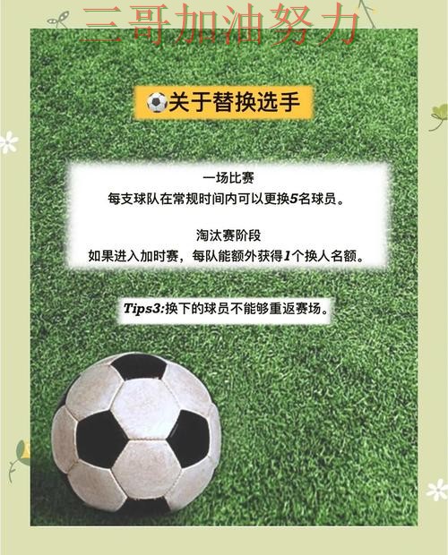 世界杯买球最新盘点总结:如何操作关键点解析(2026世界杯) 世界杯买球最新盘点总结:如何操作关键点解析(2026世界杯)