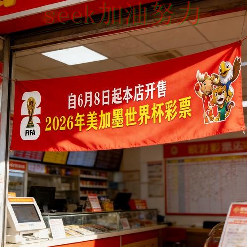 世界杯竞猜平台汇总报告:真实体验+直播与实际体验总结 - 2026世界杯 世界杯竞猜平台汇总报告:真实体验+直播与实际体验总结 - 2026世界杯
