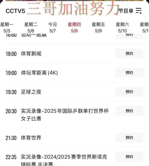 新手必看:世界杯竞猜网站平台排行+直播详解 + 2026世界杯 新手必看:世界杯竞猜网站平台排行+直播详解 + 2026世界杯