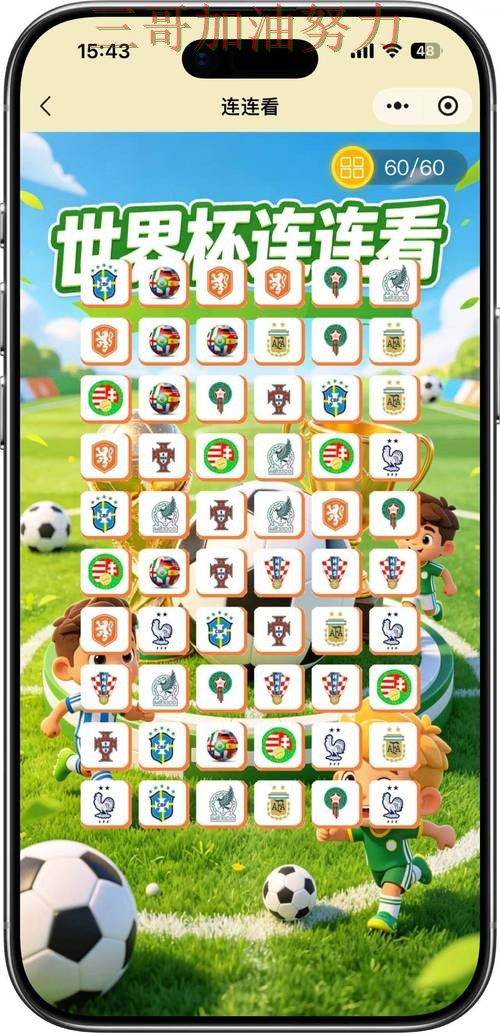 世界杯竞猜入口推荐合集:覆盖安全入口+直播与入口方式 - FIFA World Cup 2026 世界杯竞猜入口推荐合集:覆盖安全入口+直播与入口方式 - FIFA World Cup 2026