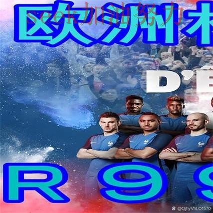 世界杯官方信息背景下的世界杯买球网站全面分析与安全入口直播解析 世界杯官方信息背景下的世界杯买球网站全面分析与安全入口直播解析